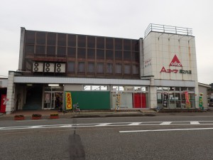 5 Aコープ堀之内店・産直