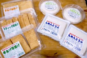 あやこがね大豆使用豆腐製品