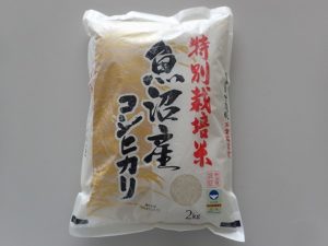 特別栽培米　魚沼産コシヒカリ