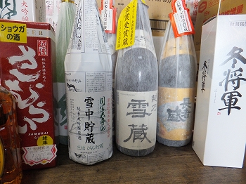 広瀬屋商店　日本酒