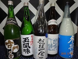 喜盛屋商店　日本酒