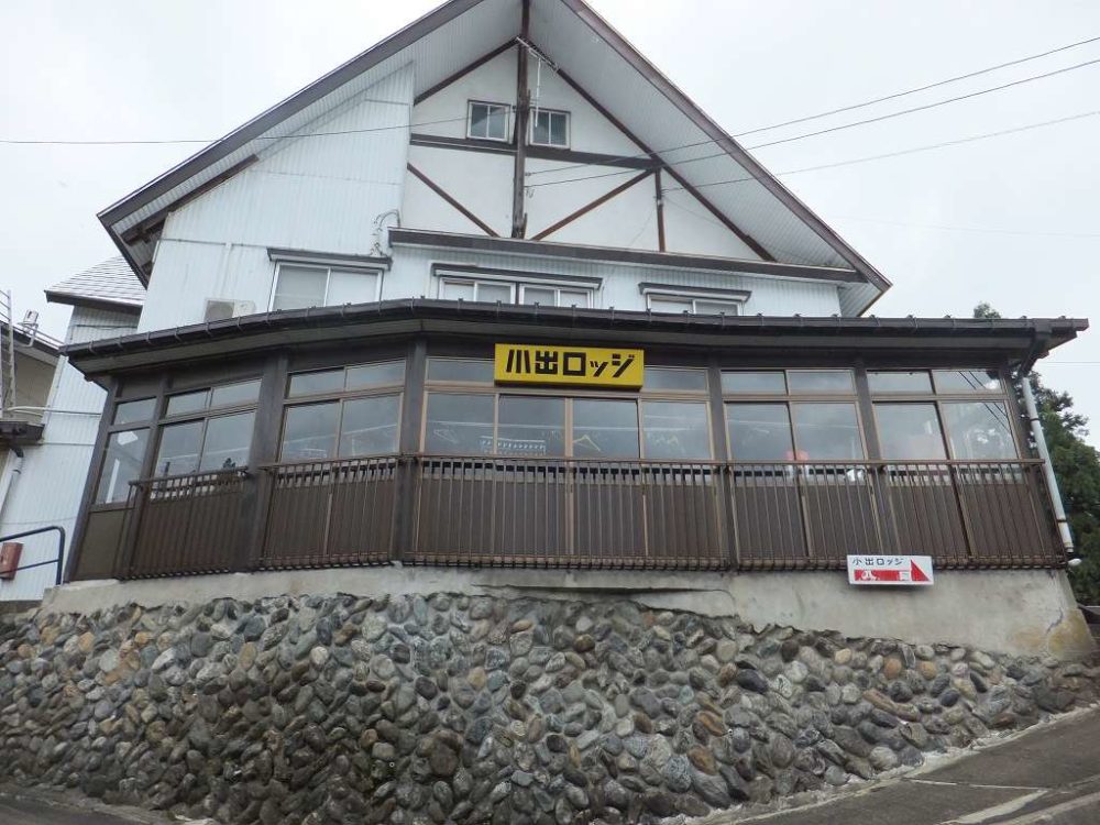 小出ロッジ　外観