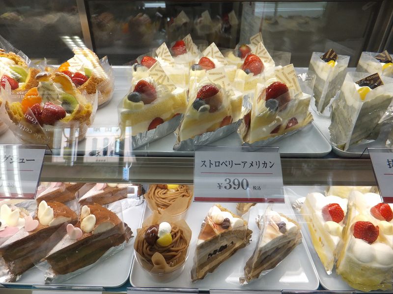 大阪屋 小出店 食まちうおぬま