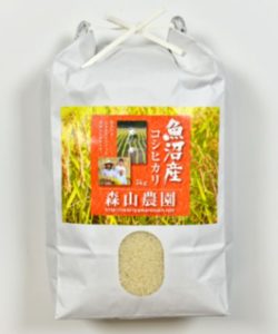 森山農園魚沼産コシヒカリ