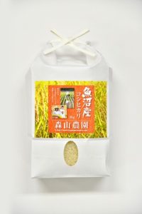 森山農園魚沼産コシヒカリ