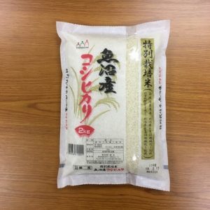 特別栽培米魚沼産コシヒカリ